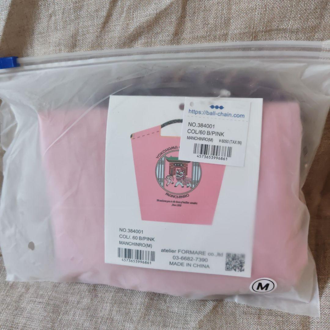 ボールアンドチェーン萬珍樓そごう横浜店40周年アニバーサリーモデル