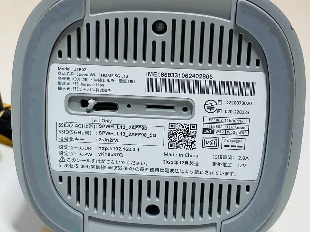 2)KDDI Speed Wifi Home 5G L13 ZTR02 ルーター - メルカリ