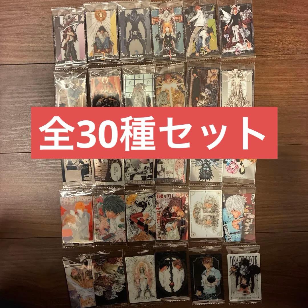 デスノートウエハース カード全30種 コンプリート - メルカリ