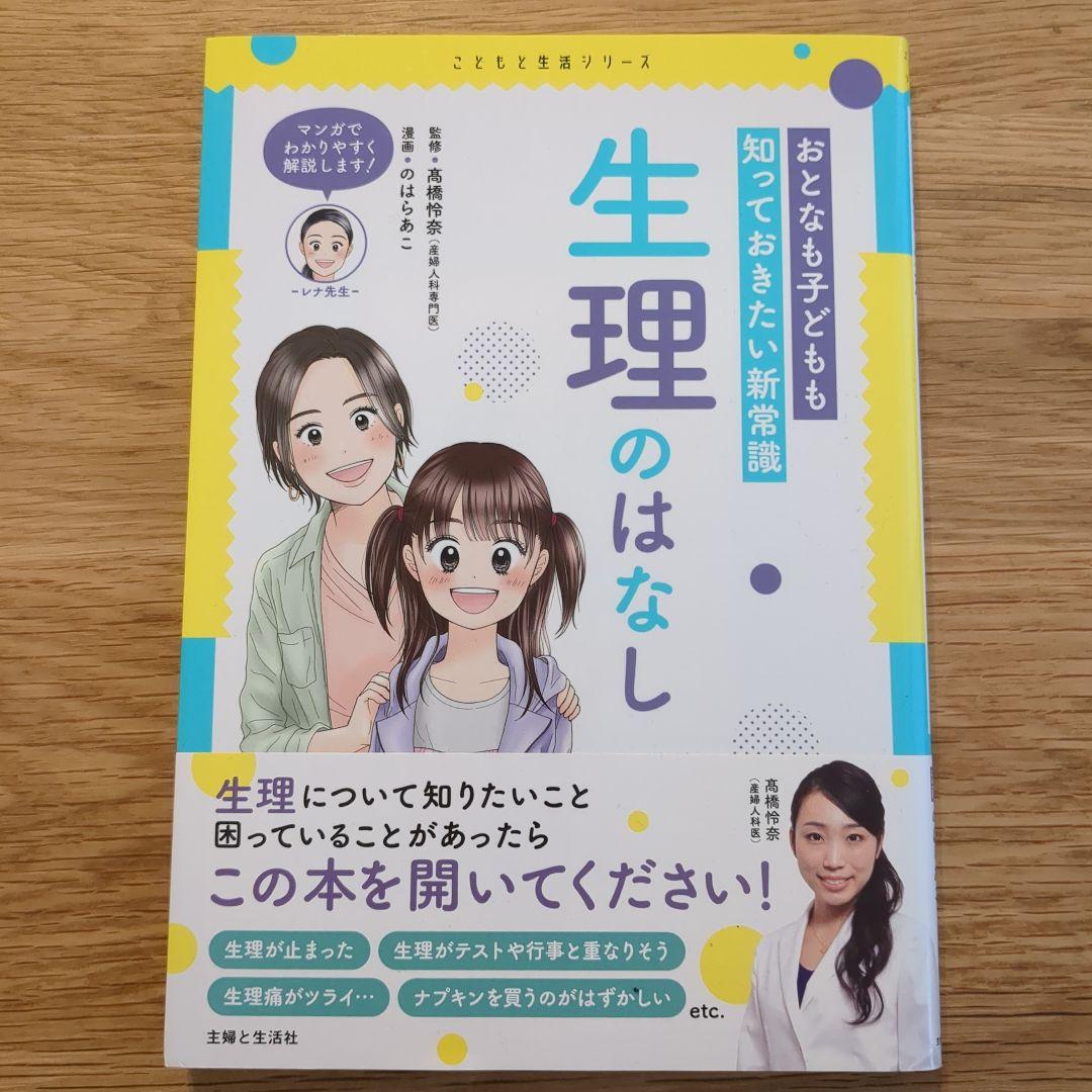 ニャンスカ様 リクエスト 2点 まとめ商品 - メルカリ