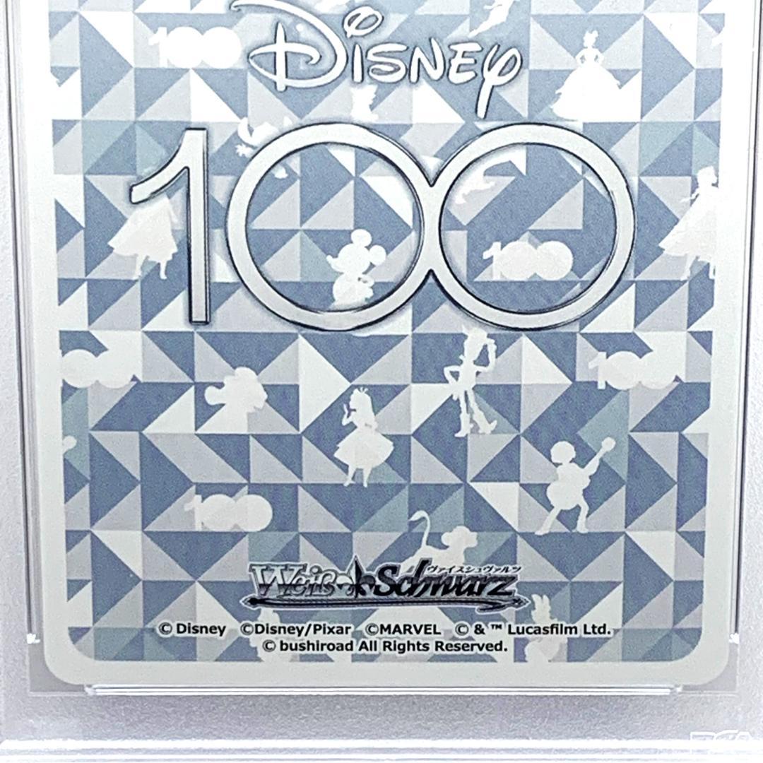 PSA10】 Dds/S104-079SSP “憧れの舞踏会” シンデレラ - メルカリ