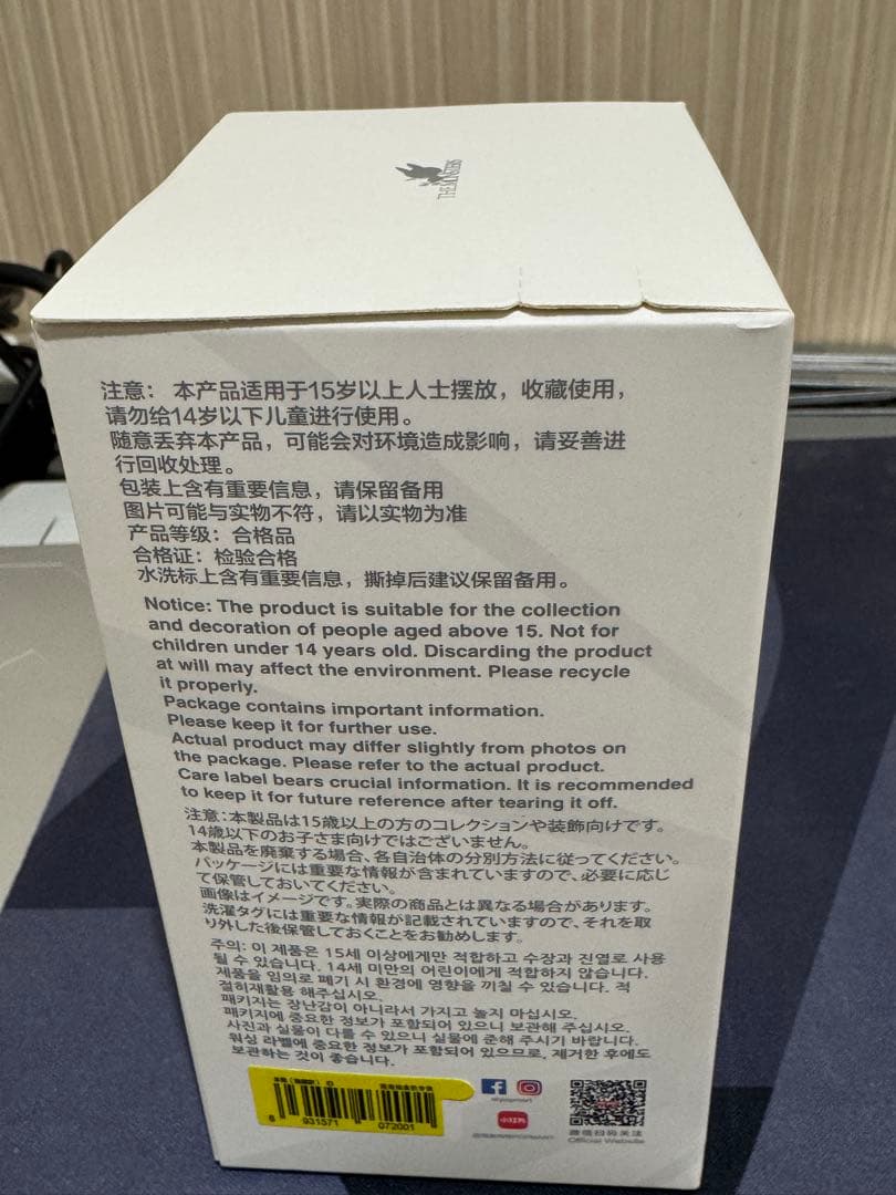 ラブブ エナジー シークレット ID 新品未開封 プレゼント サプライズ