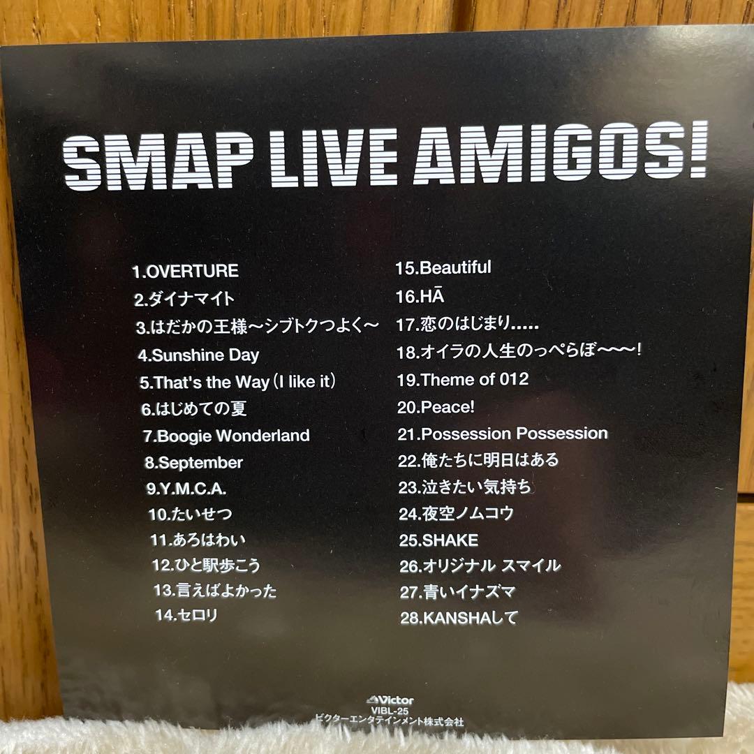 スマップ ライブ DVD / SMAP LIVE AMIGOS！ - メルカリ
