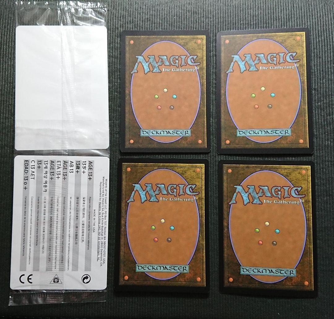 mtg ゲームデープロモ未開封品 6枚コンプセット gdy prm - メルカリ