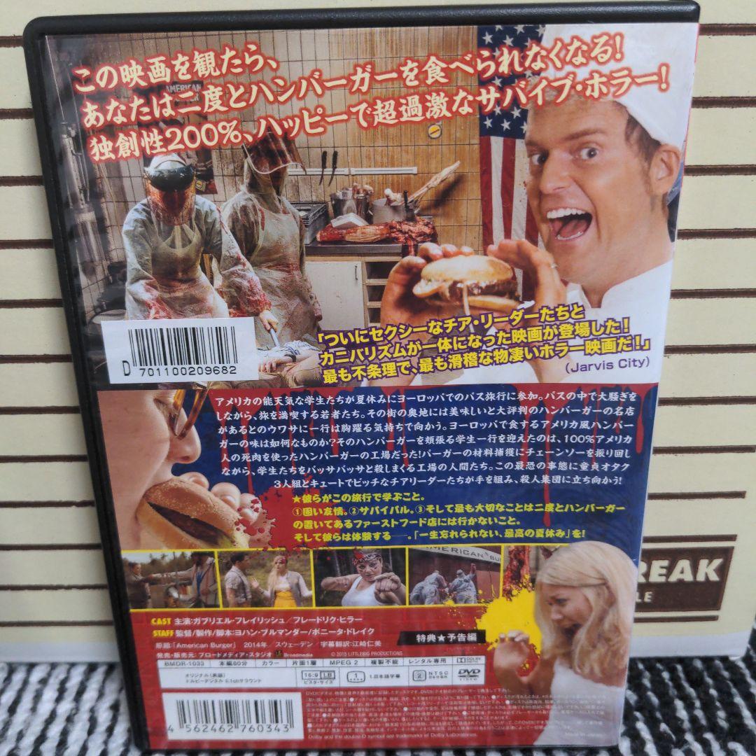 アメリカン・バーガー - メルカリ