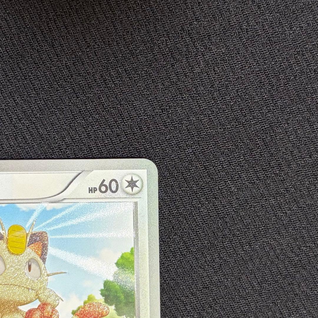 14/0554 美品 ニャース UR BW2 072/066 - メルカリ