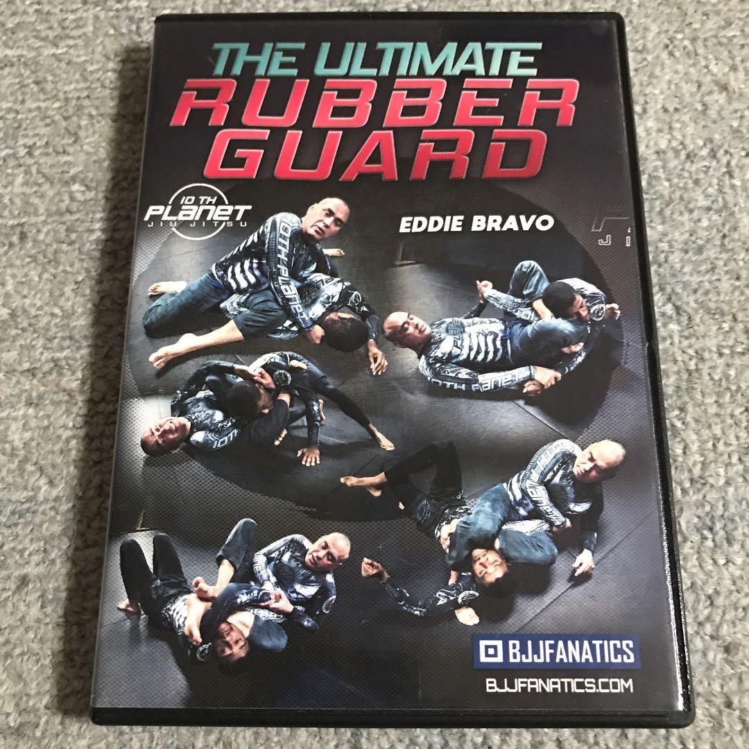 The Ultimate Rubber Guard 柔術 DVD ラバーガード - メルカリ