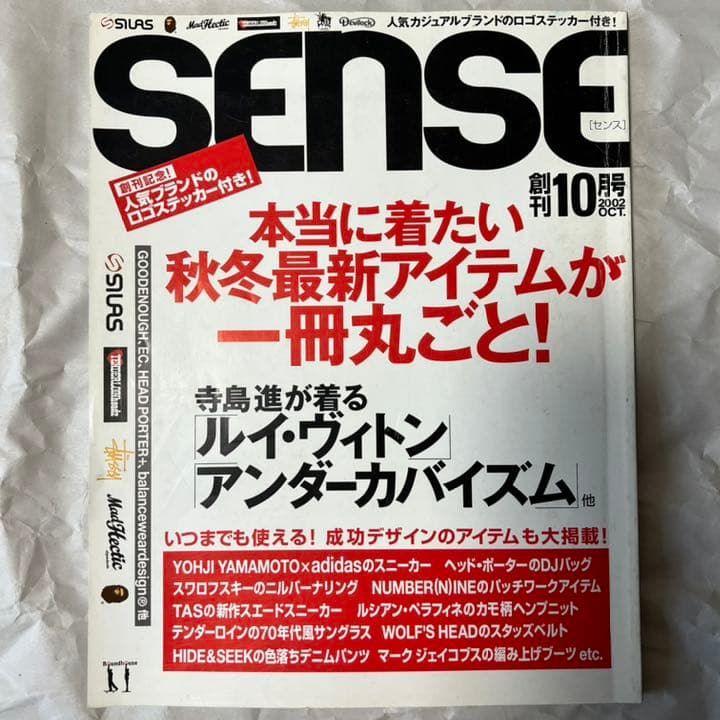 絶版！ SENSE センス 2002年10月 テンダーロイン ハイドアンドシーク QWTiyPZXd6YC.jpg?width=480