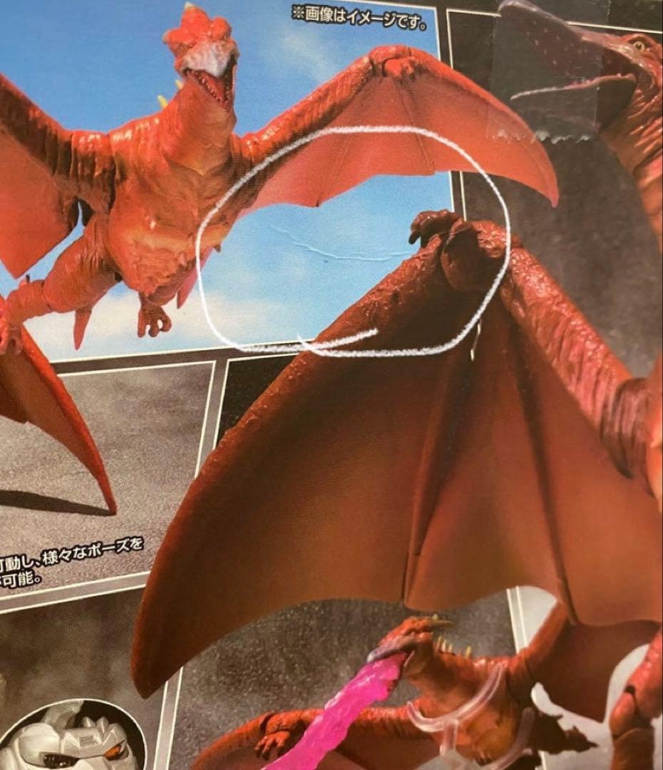 S.H.MonsterArts ファイヤーラドン