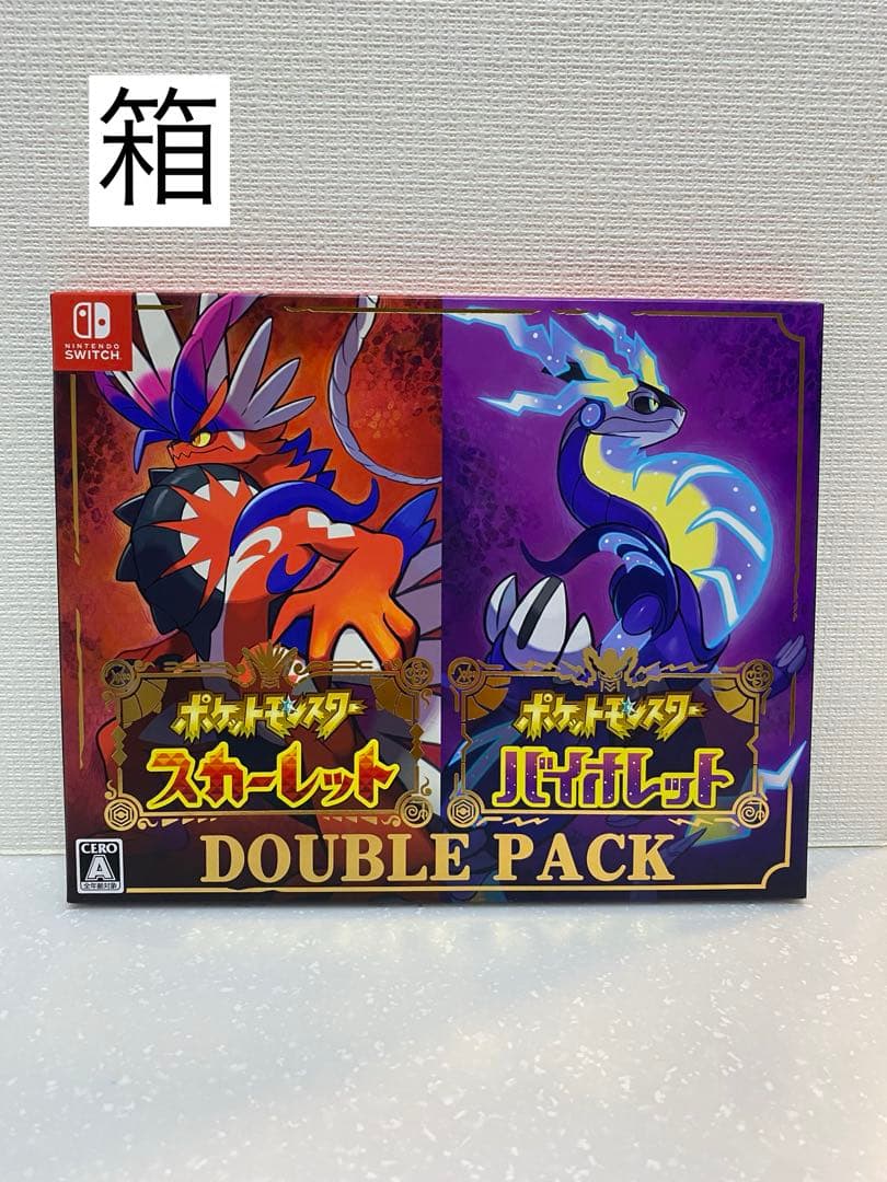 ポケモン】ポケットモンスター スカーレット バイオレット ダブル