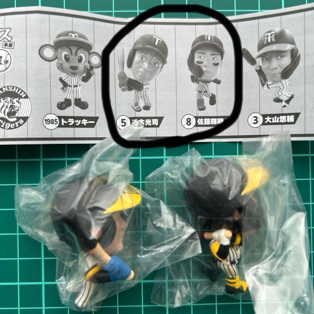 未開封】阪神タイガース虎1 選手フィギュア激闘編 カプセルトイ ガチャ