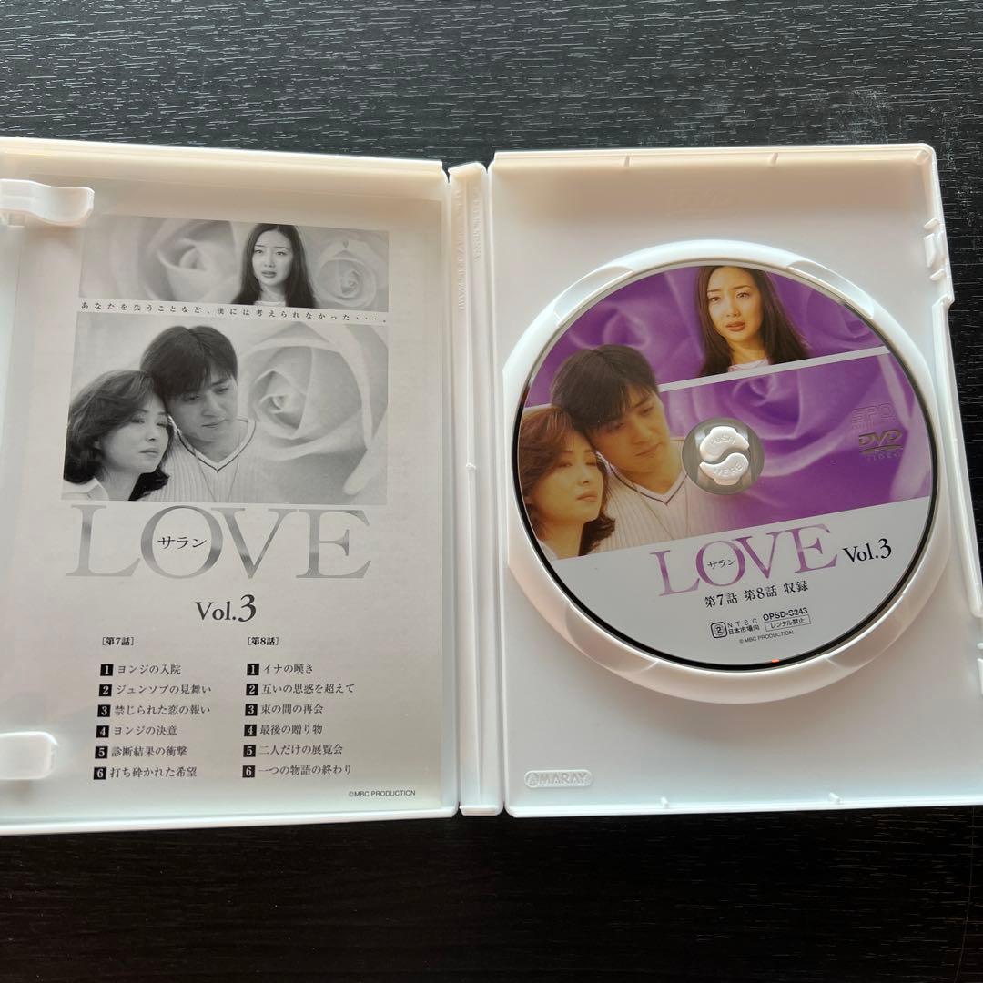 【入手困難品】LOVE/サラン DVD-BOX　全巻
