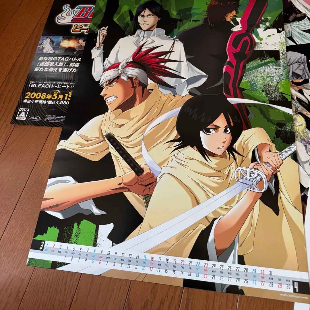 BLEACH カレンダー 2008 2009 ポスター ピンナップ おまとめ