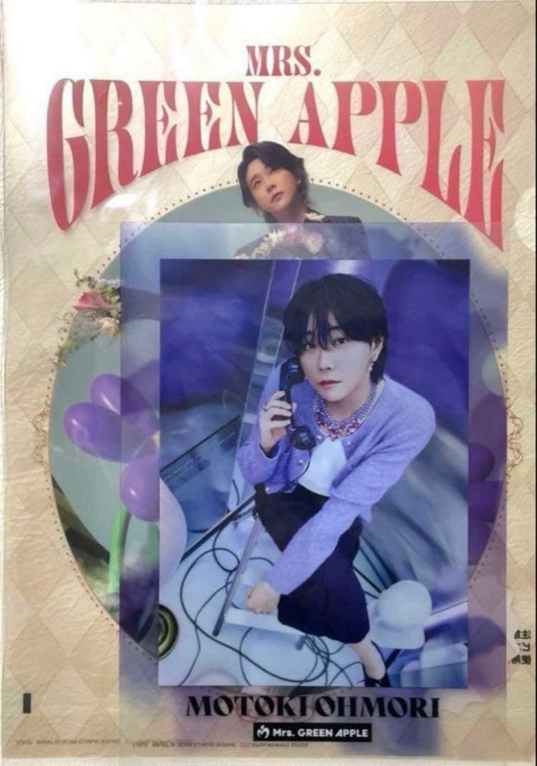 ミセスグリーンアップル F賞 クリアファイル 大森元貴 - メルカリ