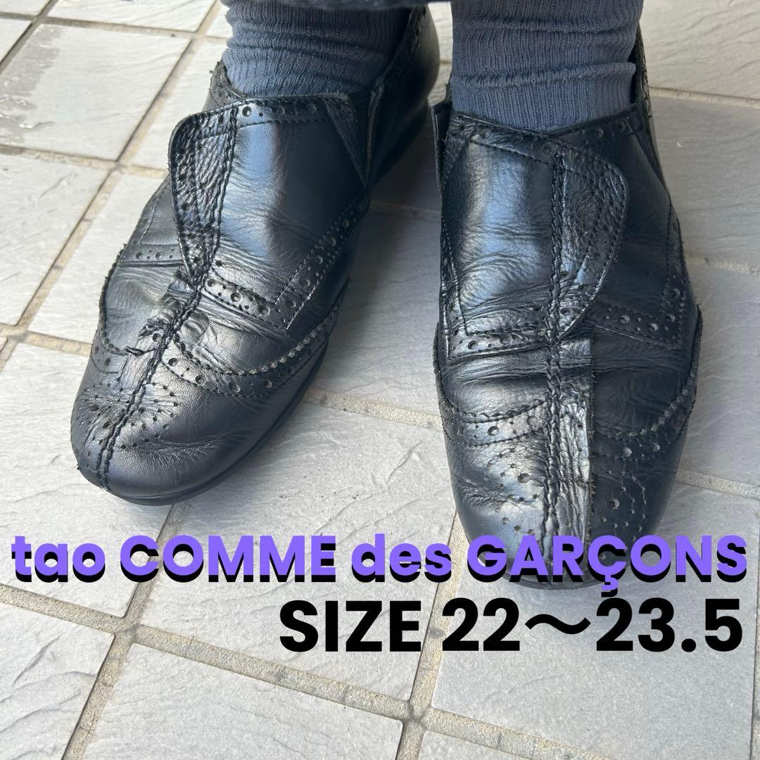 tao COMME des GARÇONS ローファー タオ コムデギャルソン タッセル ローファー風レザースニーカー-2022AW