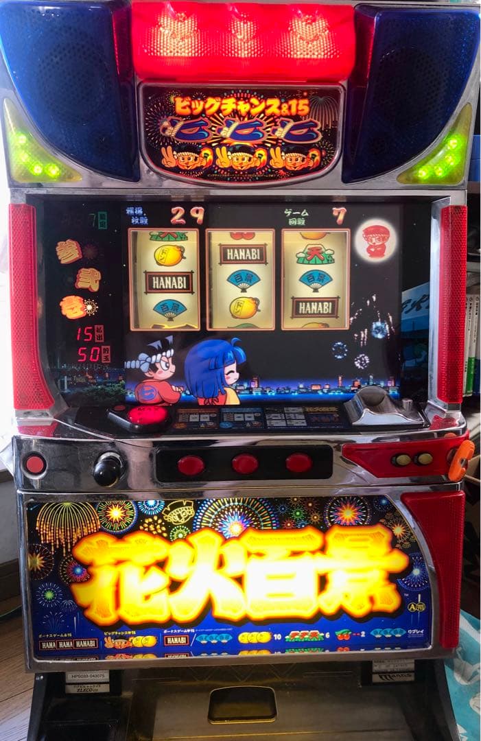 パチスロ実機 4号機花火百景 コイン不要機 - メルカリ