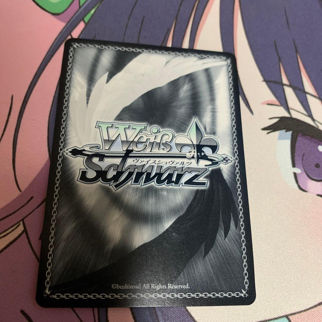 ヴァイスシュヴァルツ SEC サイン 次の舞台、次の役へ 愛城華恋 SEC