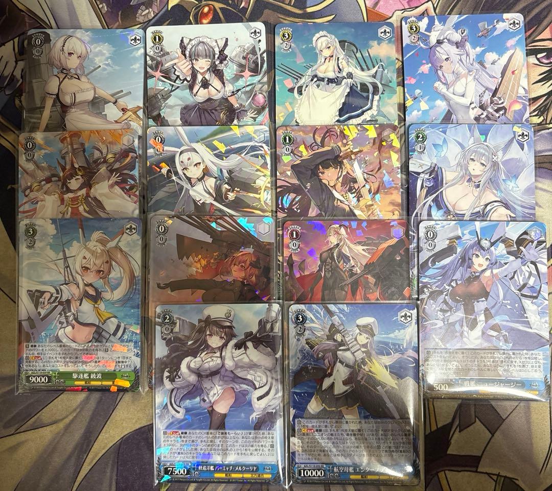 ヴァイスシュヴァルツ アズールレーン Vol 2 RR以下4コン ヴァイスシュヴァルツ アズールレーン vol 2 RR以下4コン 先攻後攻付き