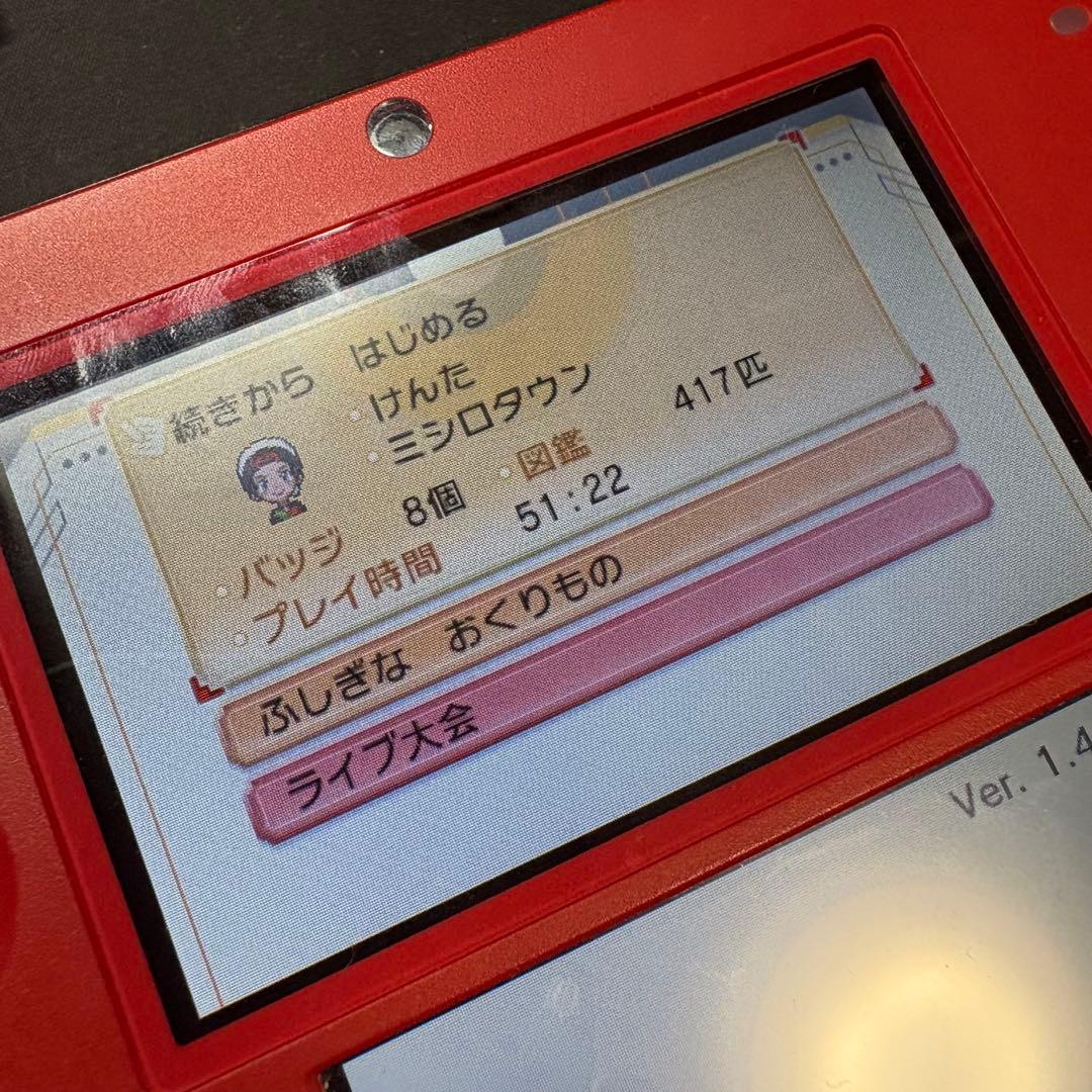 4*8様 ポケットモンスター サン・ムーン/オメガルビー・アルファ