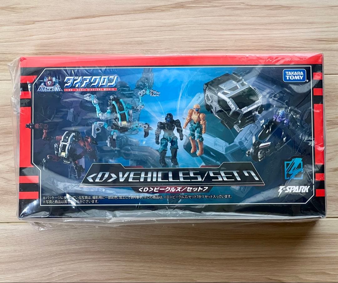 タカラトミーモール限定 ダイアクロン ＜D＞ビークルズ/セット7 - メルカリ
