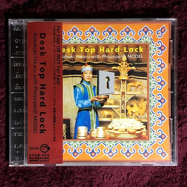 CD ことぶき光withプノンペンモデル Desk Top Hard Lock - メルカリ