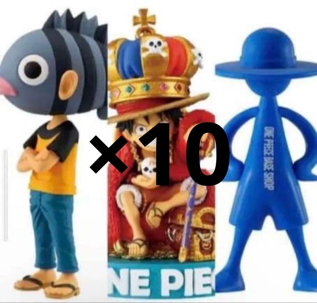 ONE PIECE BASE SHOP限定 ワーコレ& LUFFY's ×10 - whittiercityguide
