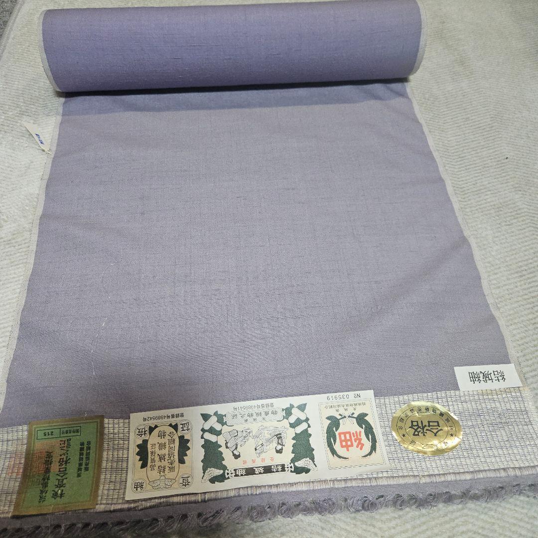 結城無地反物　藤系　訳あってお安く