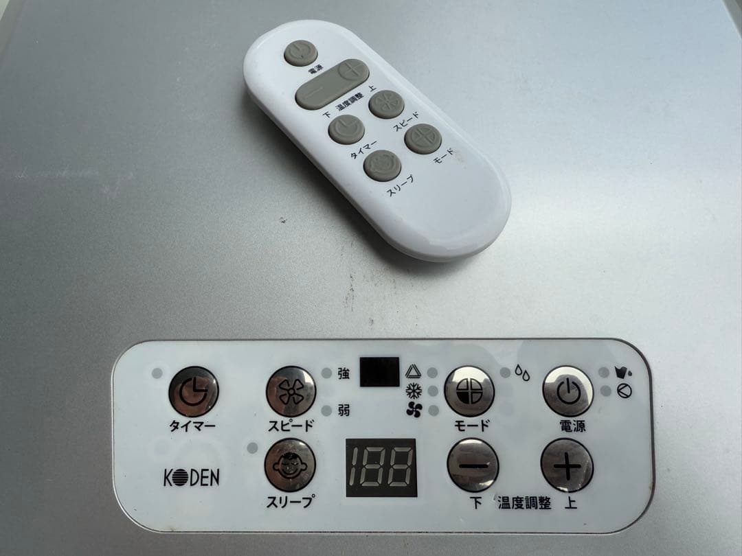 【高年式】 2020年式 2.5kw KODEN 移動式エアコン KEP251R