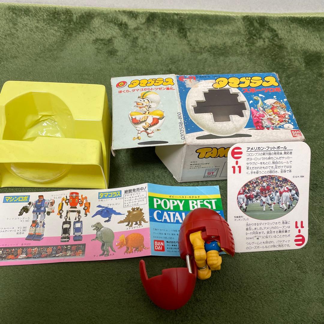 BANDAI バンダイ タマゴラス スポーツロボ 完品 ちゃ卵ぽ卵 - メルカリ