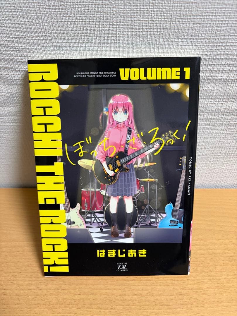 初版】ぼっち・ざ・ろっく！ 1巻 はまじあき 芳文社 ぼざろ 送料込