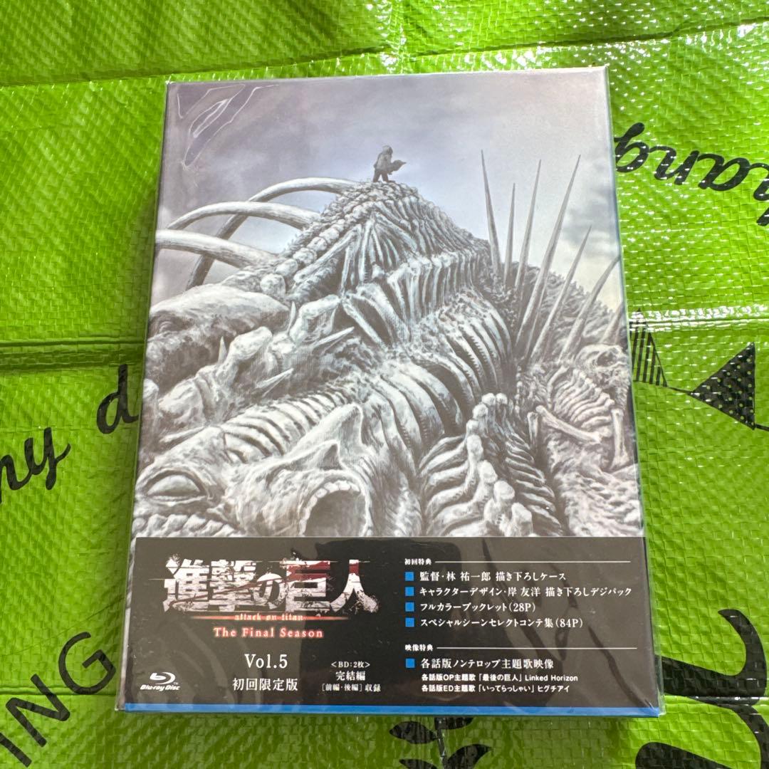 進撃の巨人 The Final Season 5 初回限定版 進撃の巨人」The Final Season 第5巻 | きゃにめ