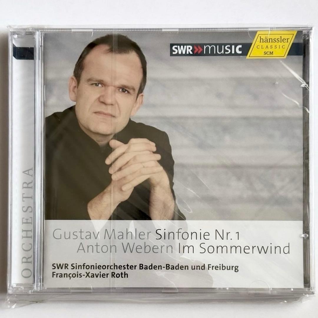 マーラー：交響曲第１番『巨人』、ヴェーベルン：夏風のなかで ロト＆南西ドイツ マーラー：交響曲第1番「巨人」／ウェーベルン：夏の風の中で（南西