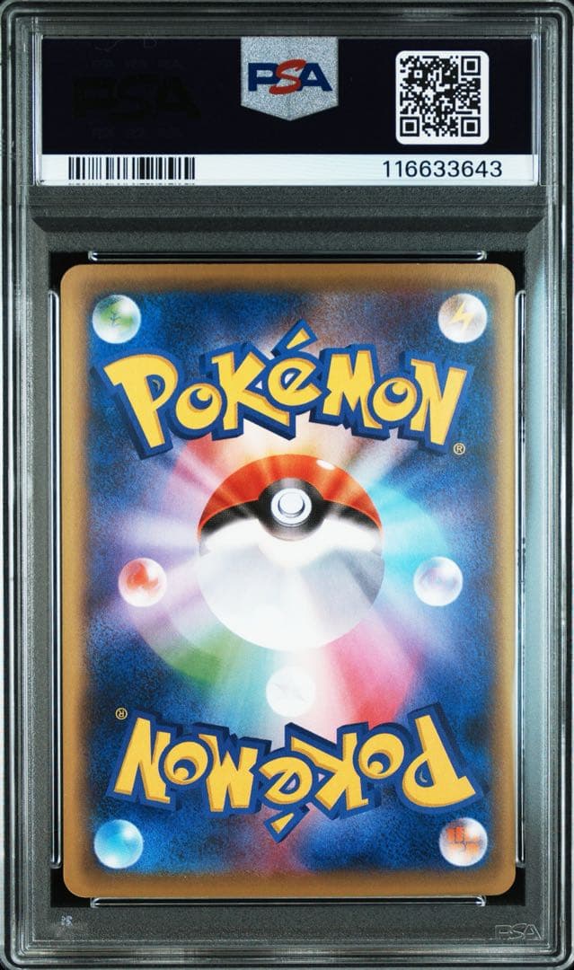 世界的人気　超希少　PSA10 さいとうなおき　エンテイ　CP4 ミラー　016