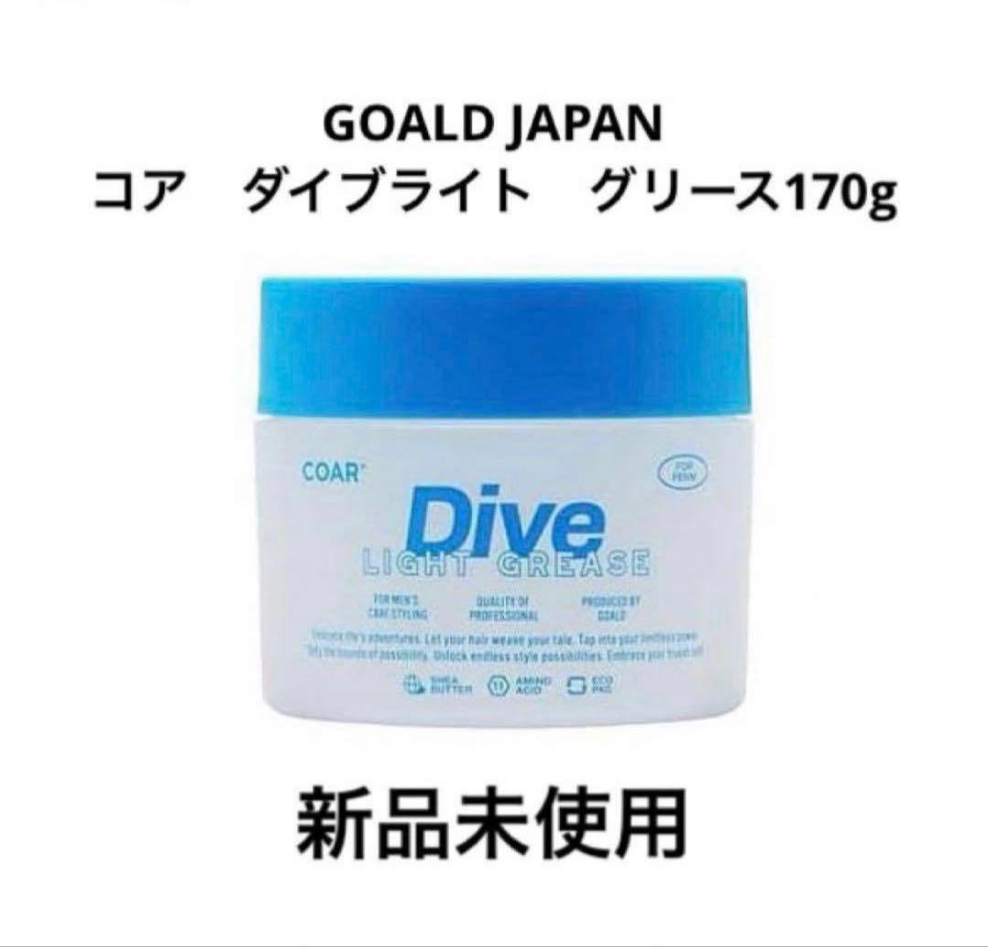 コア ダイブグリース - メルカリ