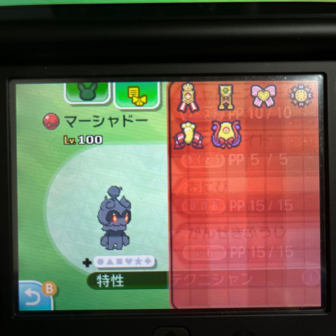 ポケモン サン マーシャドー 7世代リボンコンプ 配信多数有り 222 ポケモン - ポケモン サン 色カントー3鳥 3~7世代リボンコンプ 配信
