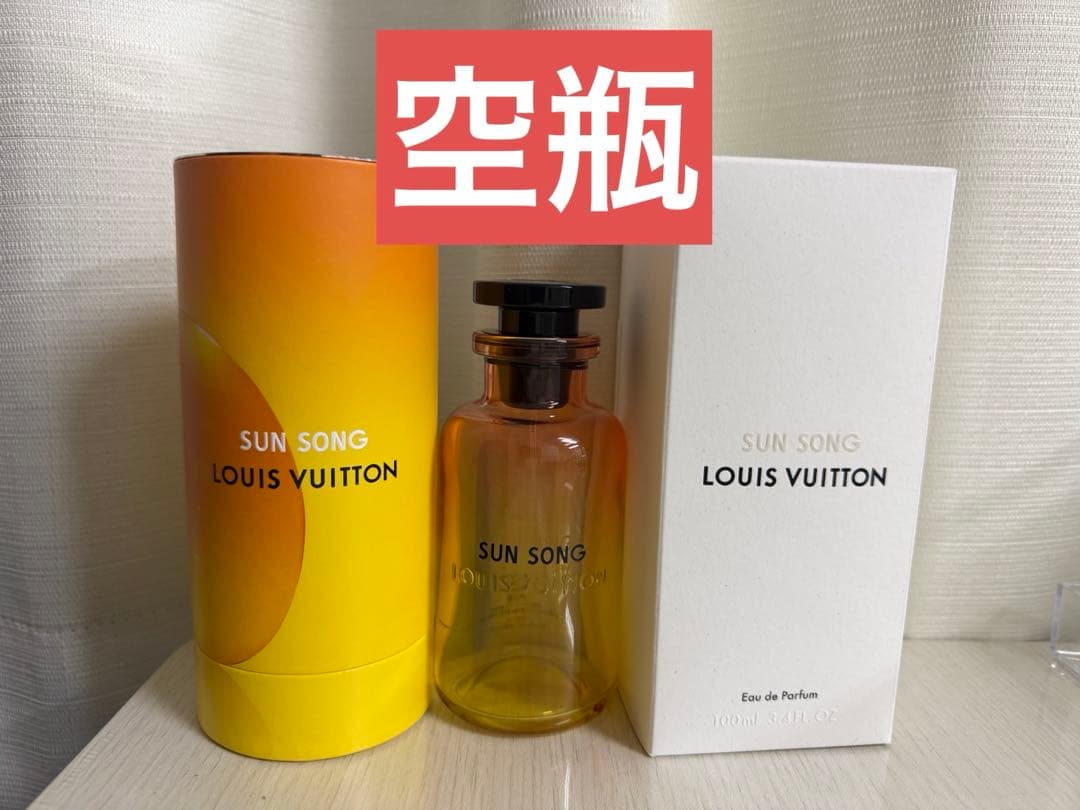 空瓶 ルイヴィトン サンソング 箱付きの通販はau PAY マーケット
