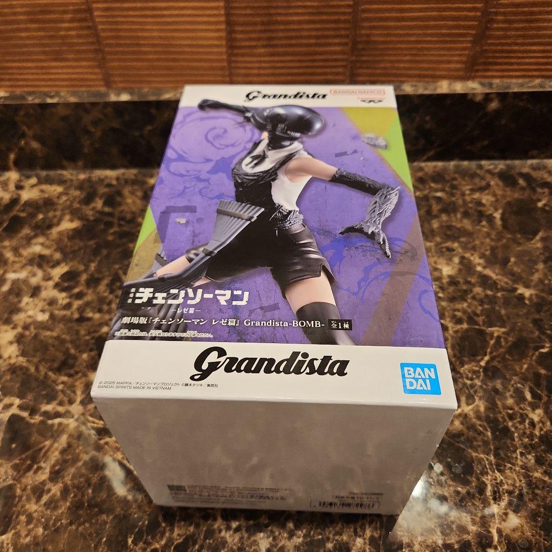 チェンソーマン レゼ編 グランディスタフィギュア ボム Grandista