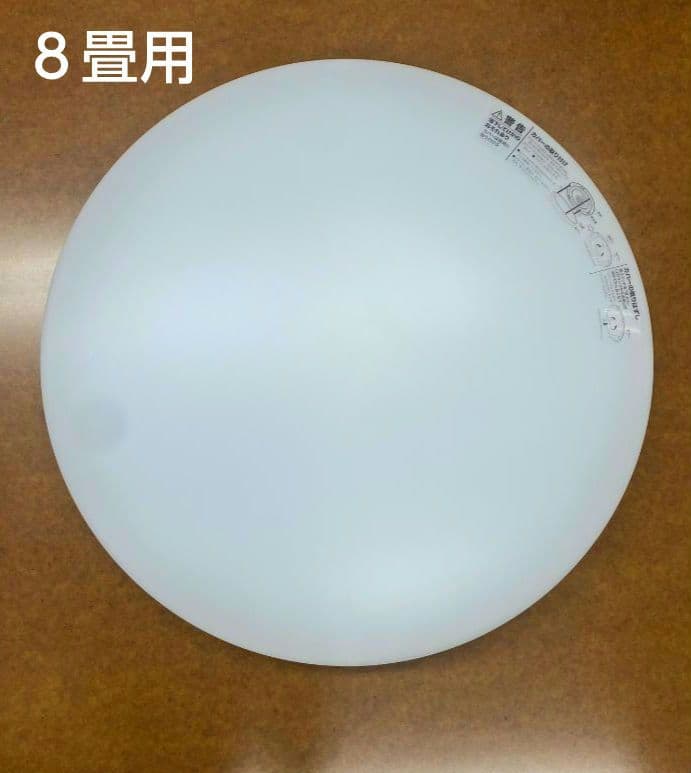 ニトリ LEDシーリングライト 2個セット（6畳用・8畳用） - メルカリ