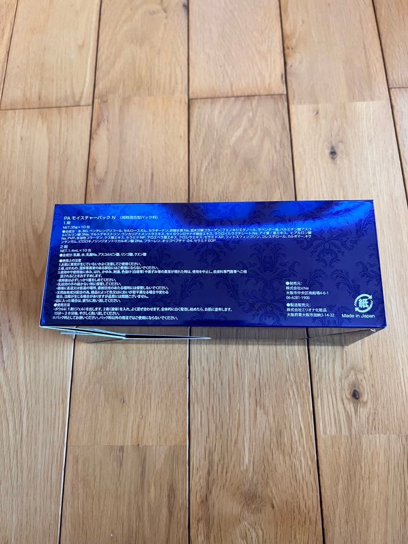 ichie アフロディアナ 炭酸パック - メルカリ