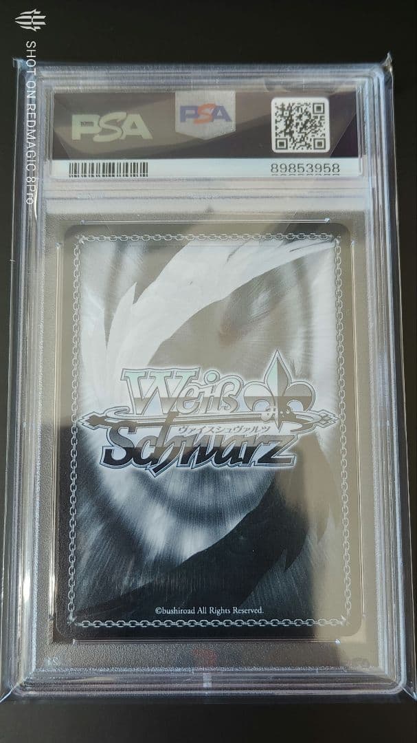 PSA10 ヴァイスシュヴァルツ ブルアカ 和楽チセ SP サイン入り - メルカリ