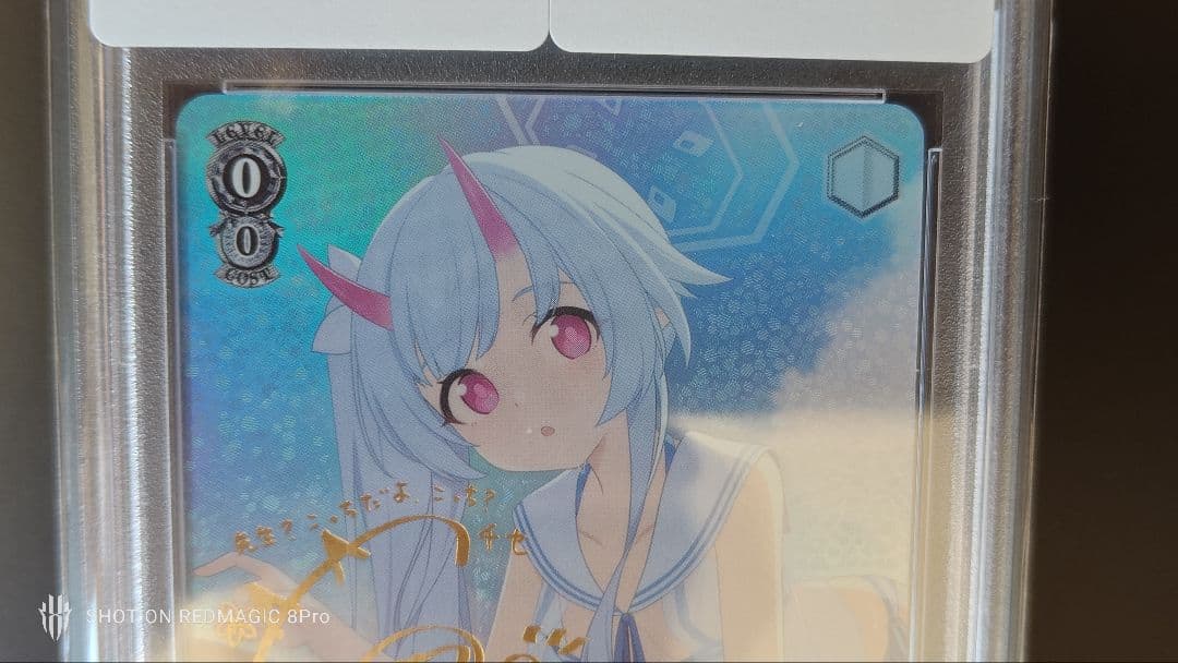 PSA10 ヴァイスシュヴァルツ ブルアカ 和楽チセ SP サイン入り - メルカリ