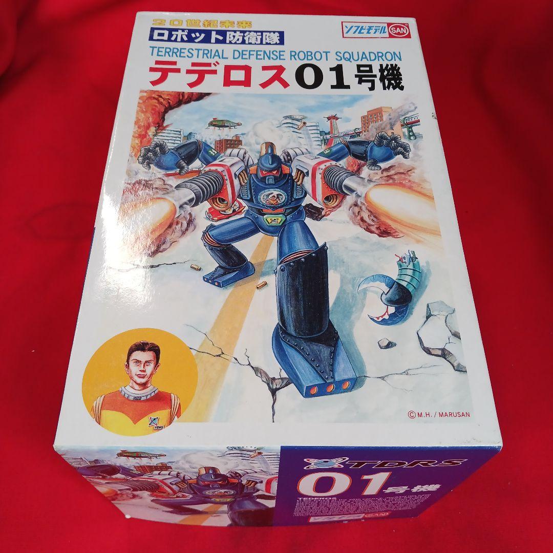 マルサン ソフビモデル 20世紀未来 ロボット防衛隊 テデロス 01号機 美