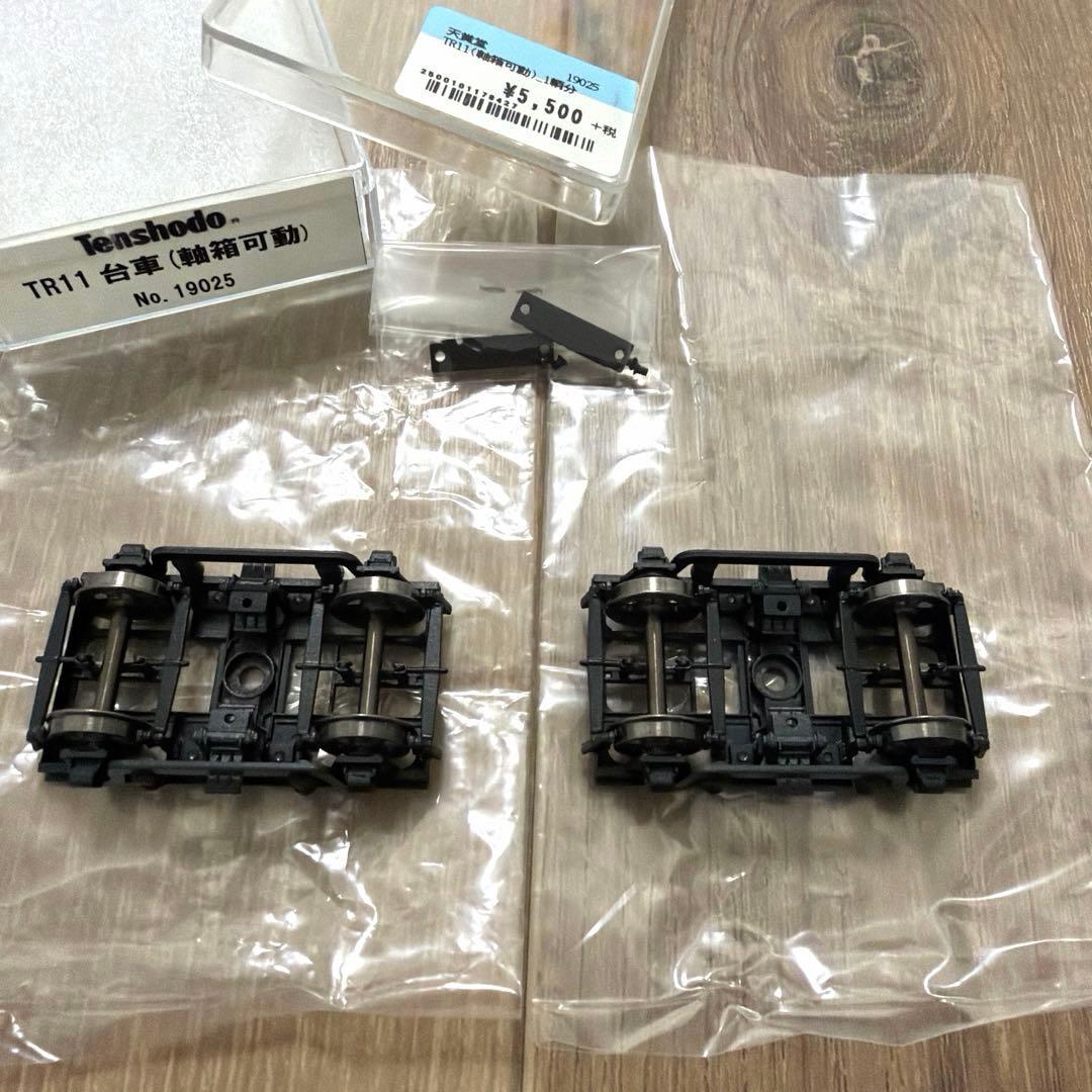 天賞堂 TR11 台車(軸箱可動) NO.19025×2個セット - メルカリ