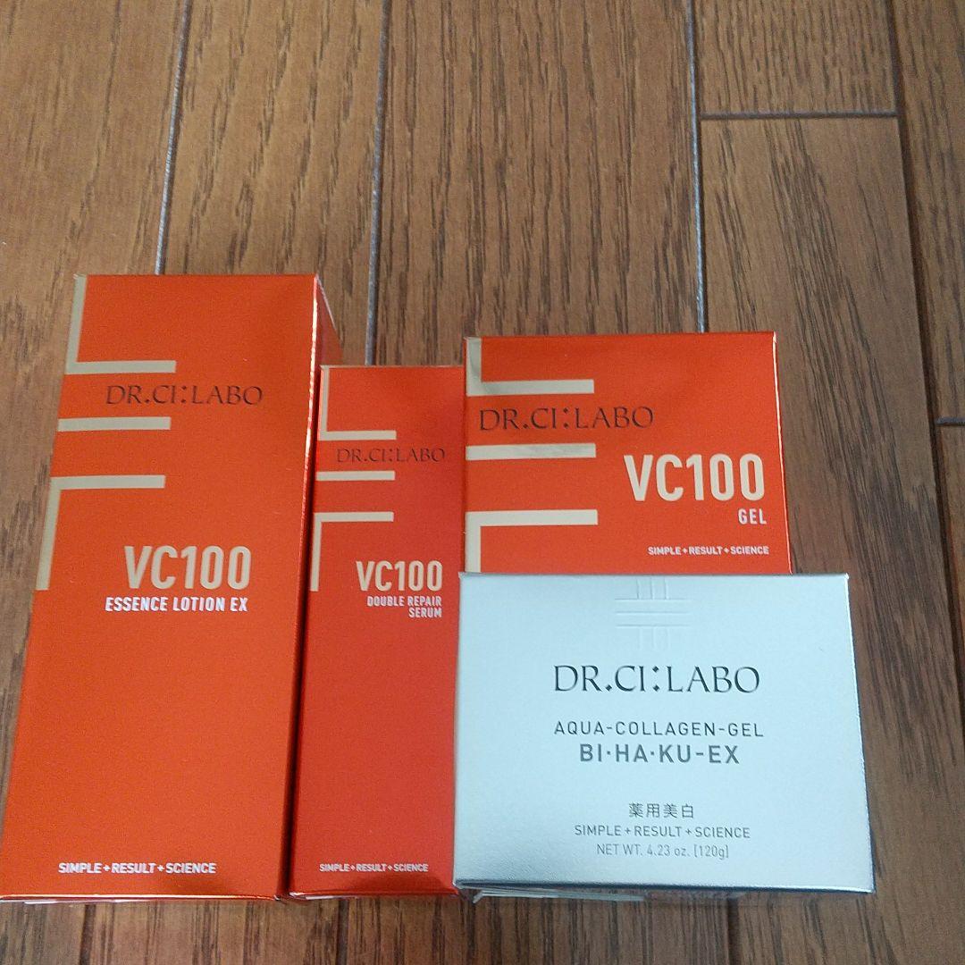 ドクターシーラボVエッセンスローションEX R150ml  等４点セット Dr.Ci：Labo（ドクターシーラボ） [EC限定]VCローション×エマルジョン