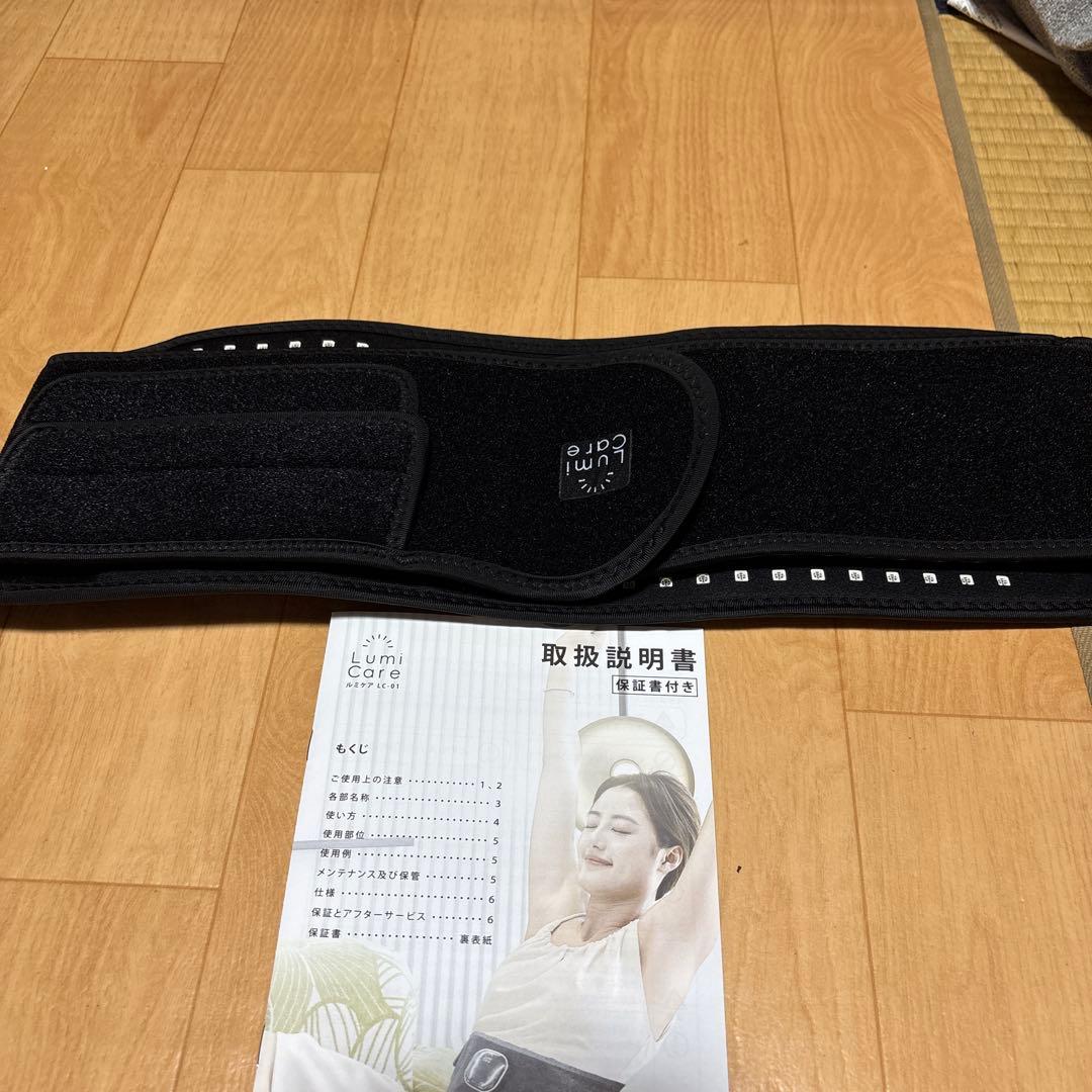 ルミケアLCー01 LEDベルト(遠赤外線) - メルカリ