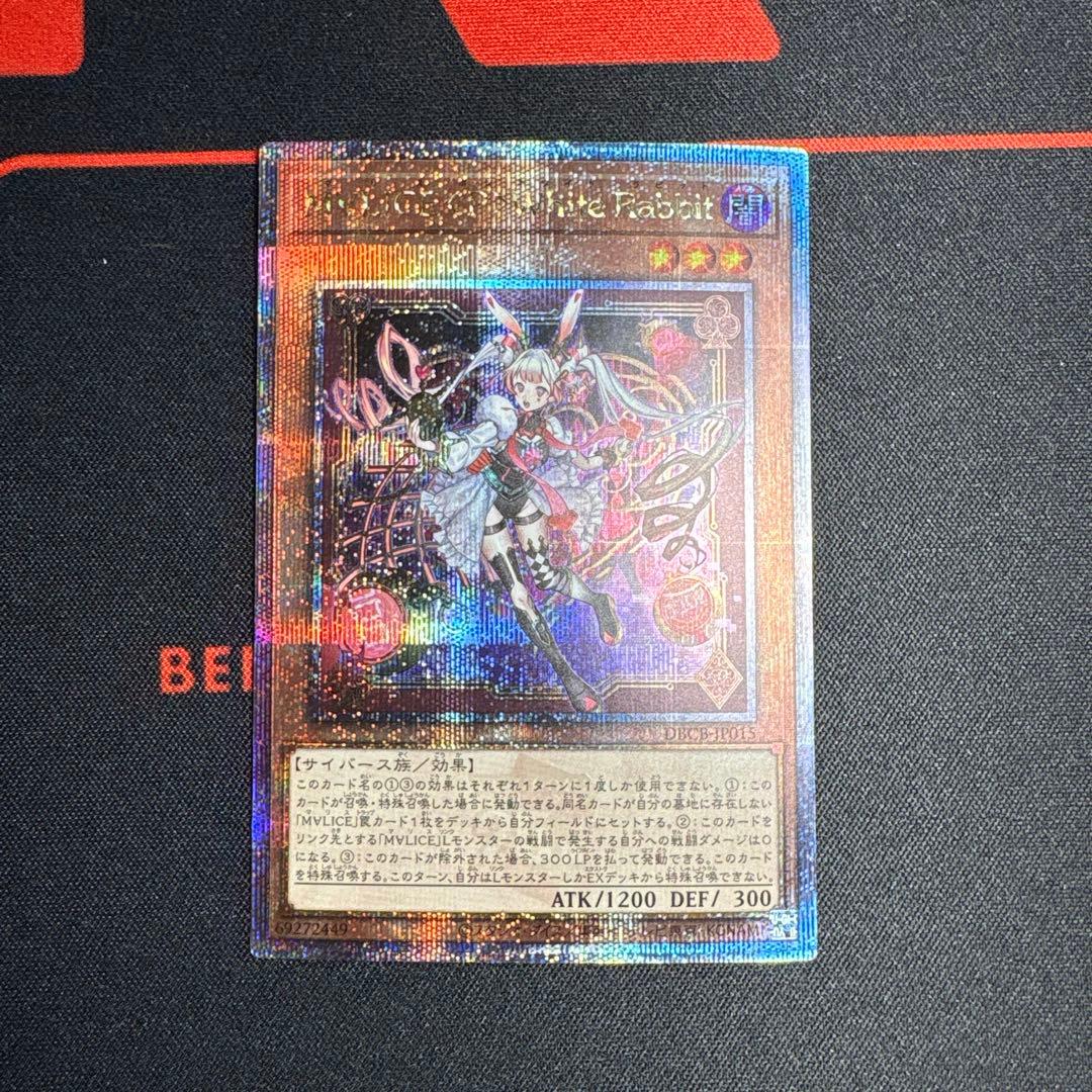 ホワイトラビット M∀LICE White Rabbit クオシク 25th - メルカリ