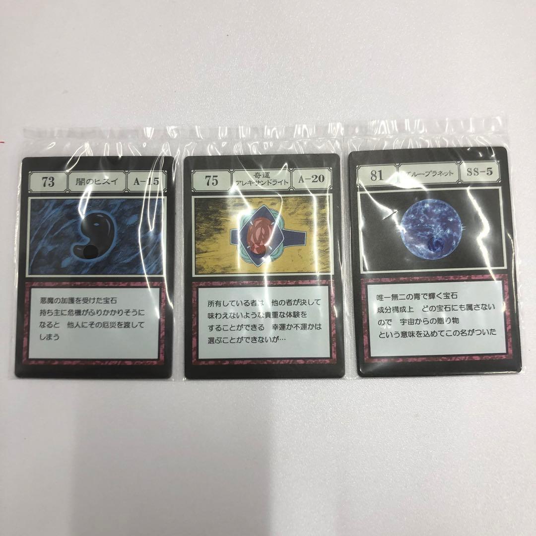 kntoy56-2082 一番くじ ハンター×ハンター J賞 カード - メルカリ