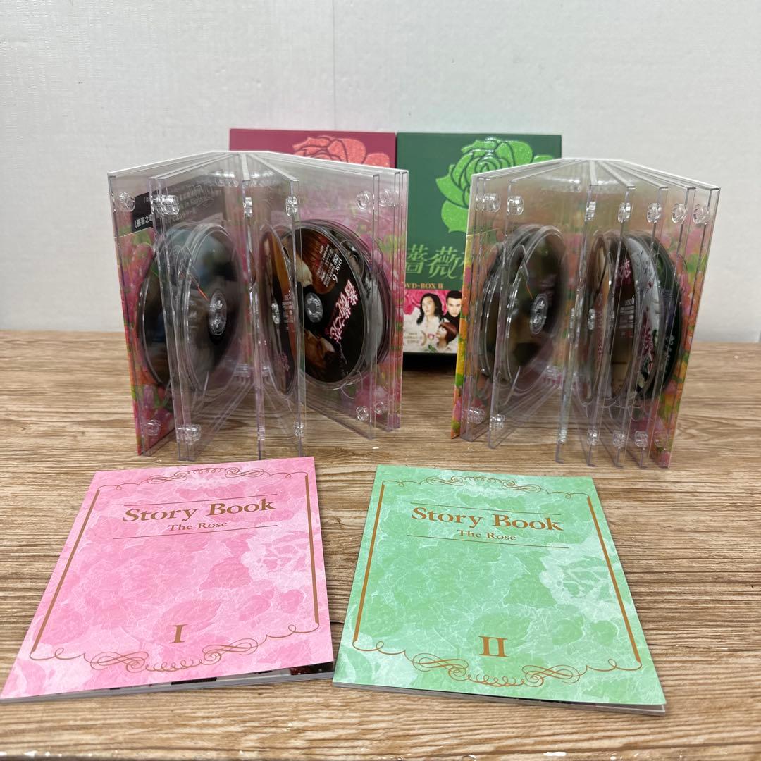 美品)薔薇之恋 DVD-BOX I & IIコンプリート まとめ売りSET - メルカリ