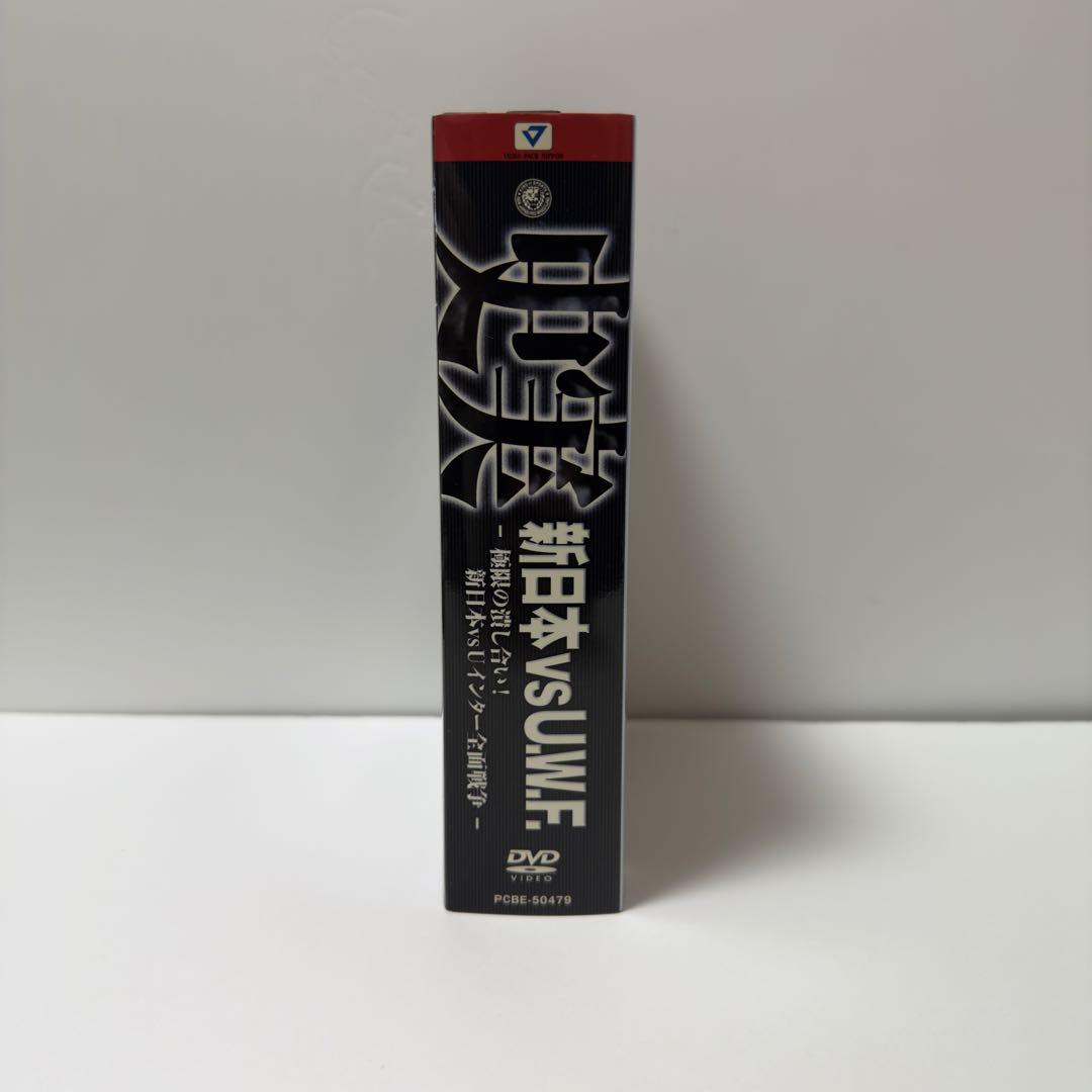 DVD 史実　新日本vsU.W.F