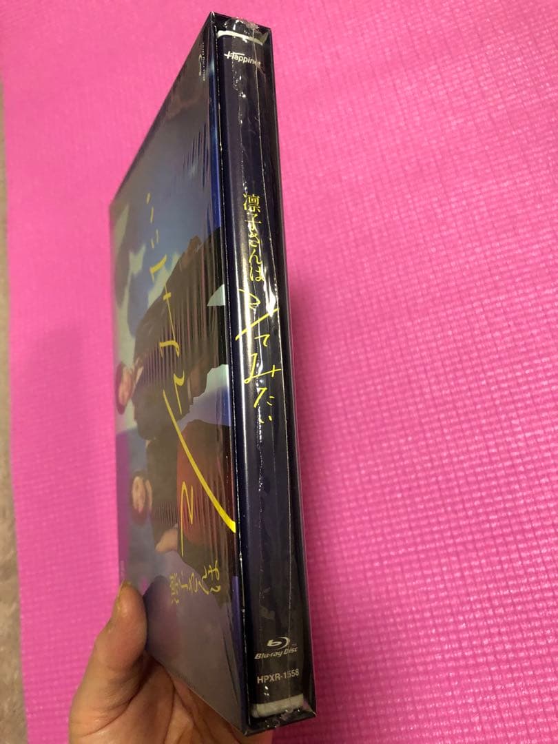 凛子さんはシてみたい Blu-ray BOX〈2枚組〉 - メルカリ